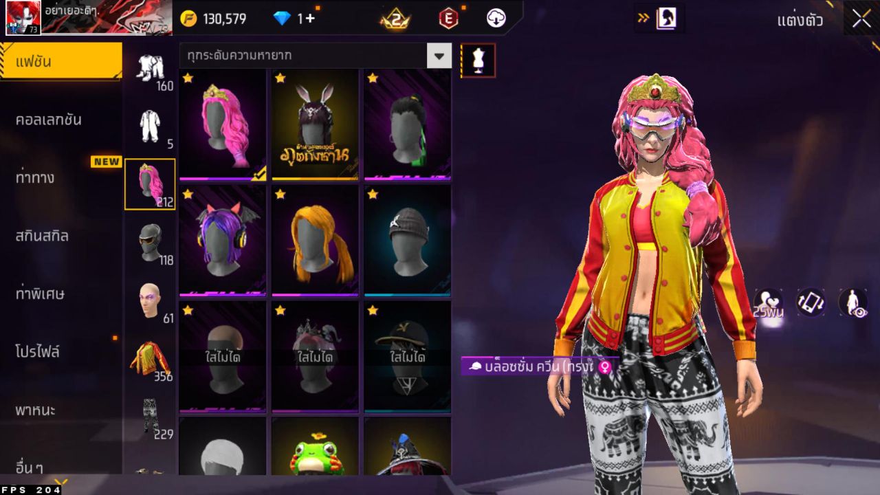 FREEFIRE