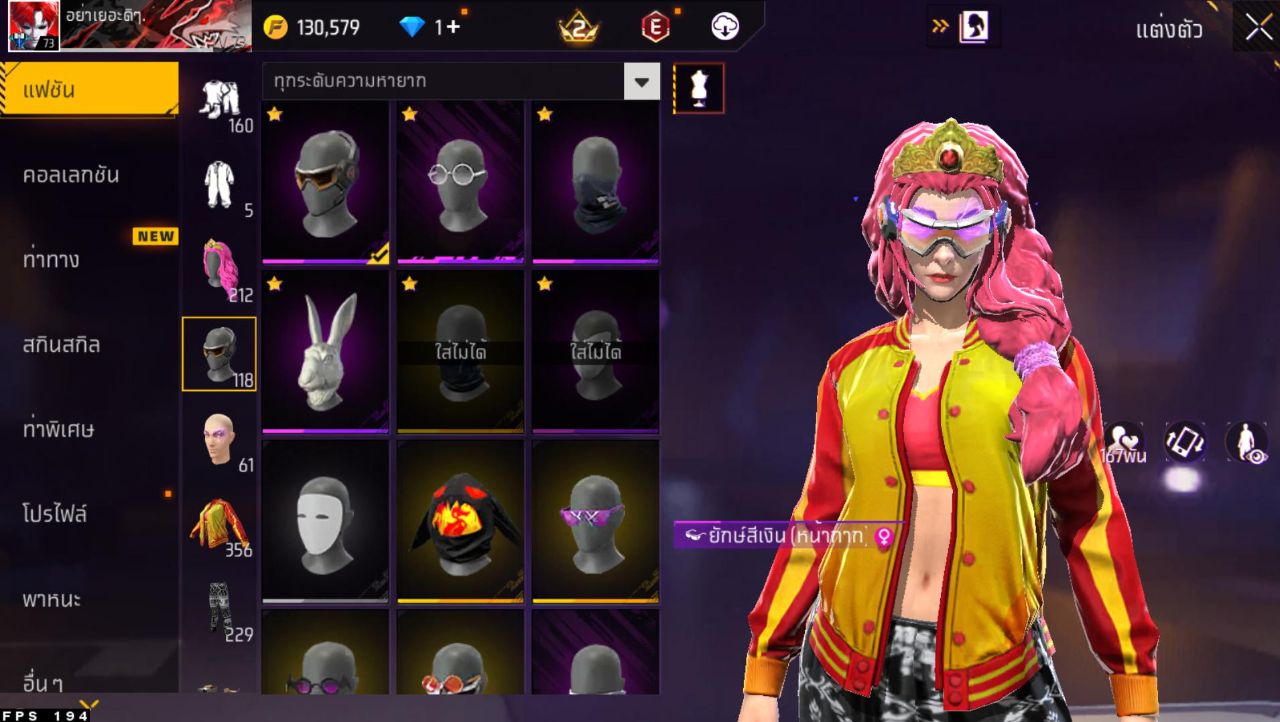 FREEFIRE