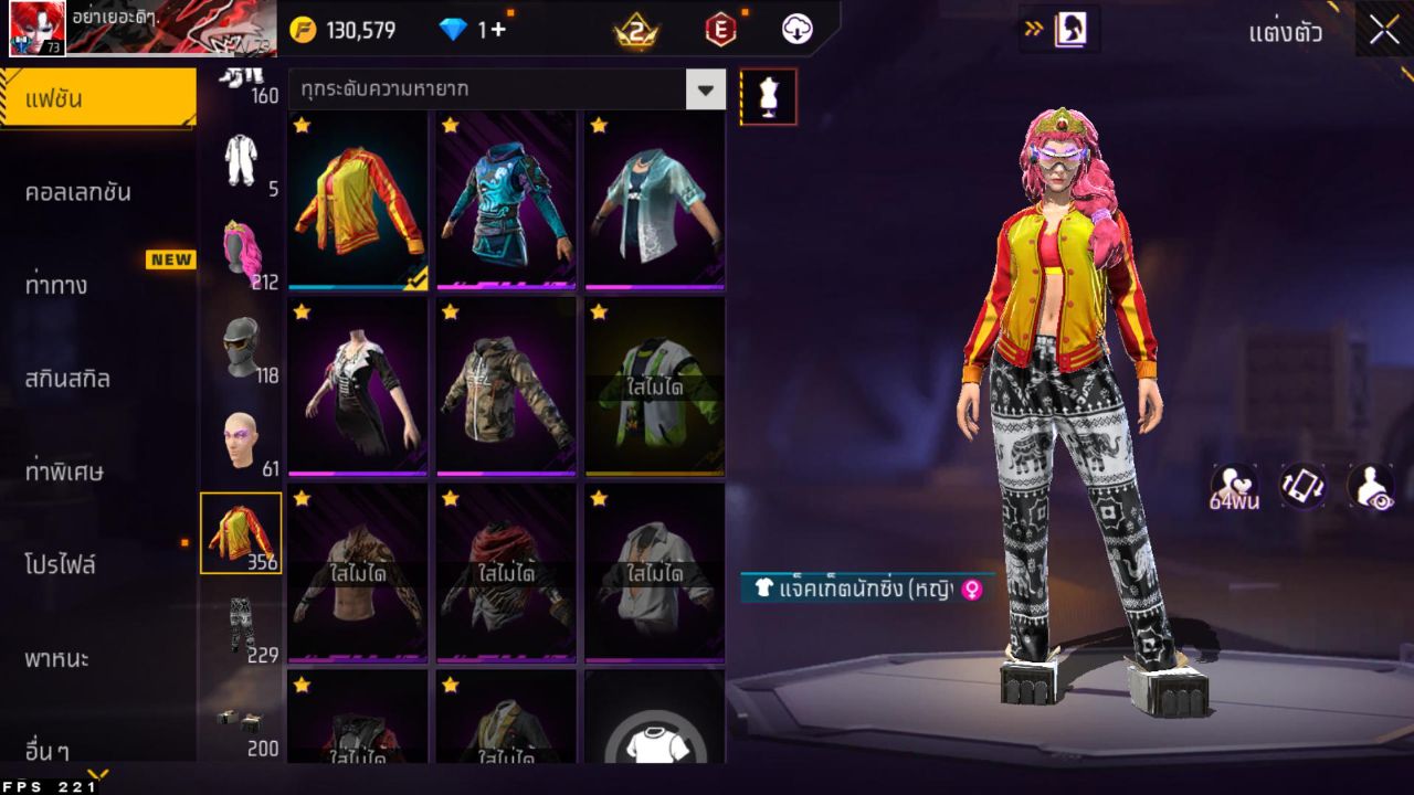 FREEFIRE