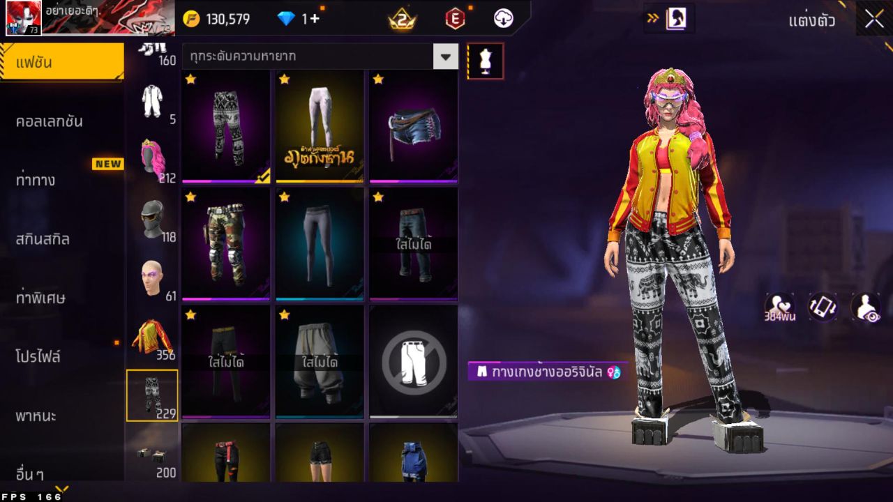 FREEFIRE