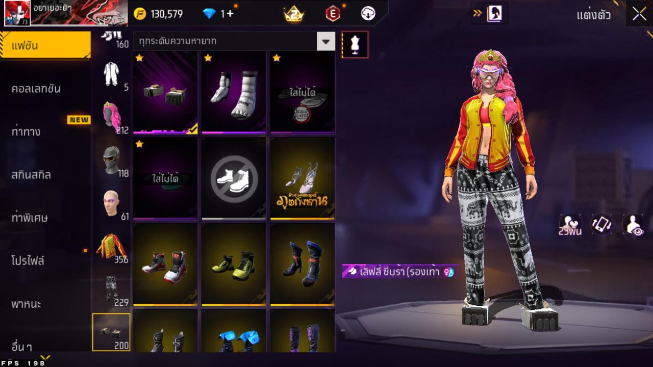 FREEFIRE