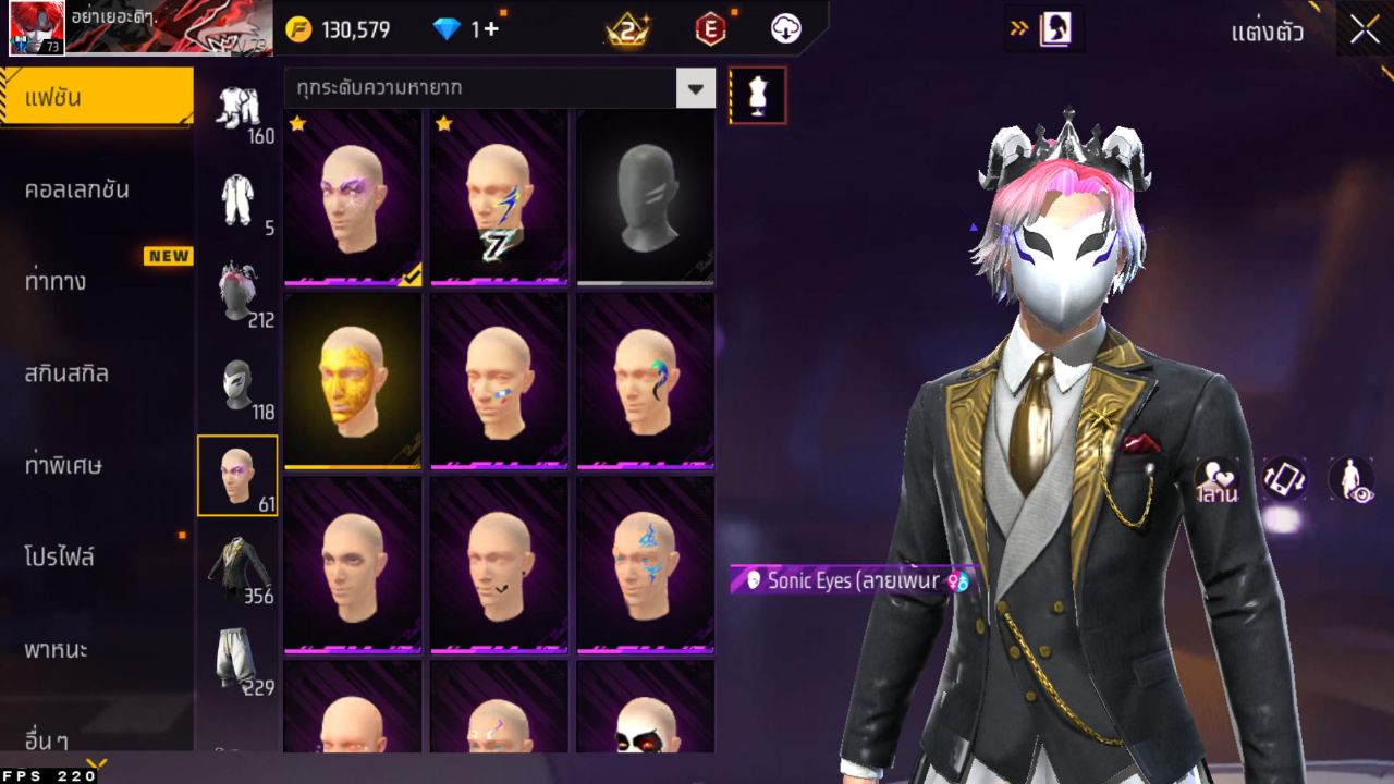 FREEFIRE