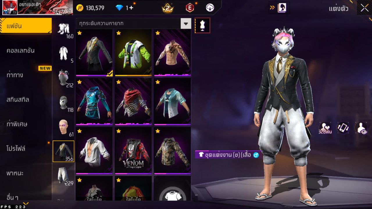FREEFIRE