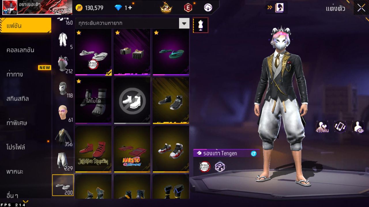 FREEFIRE