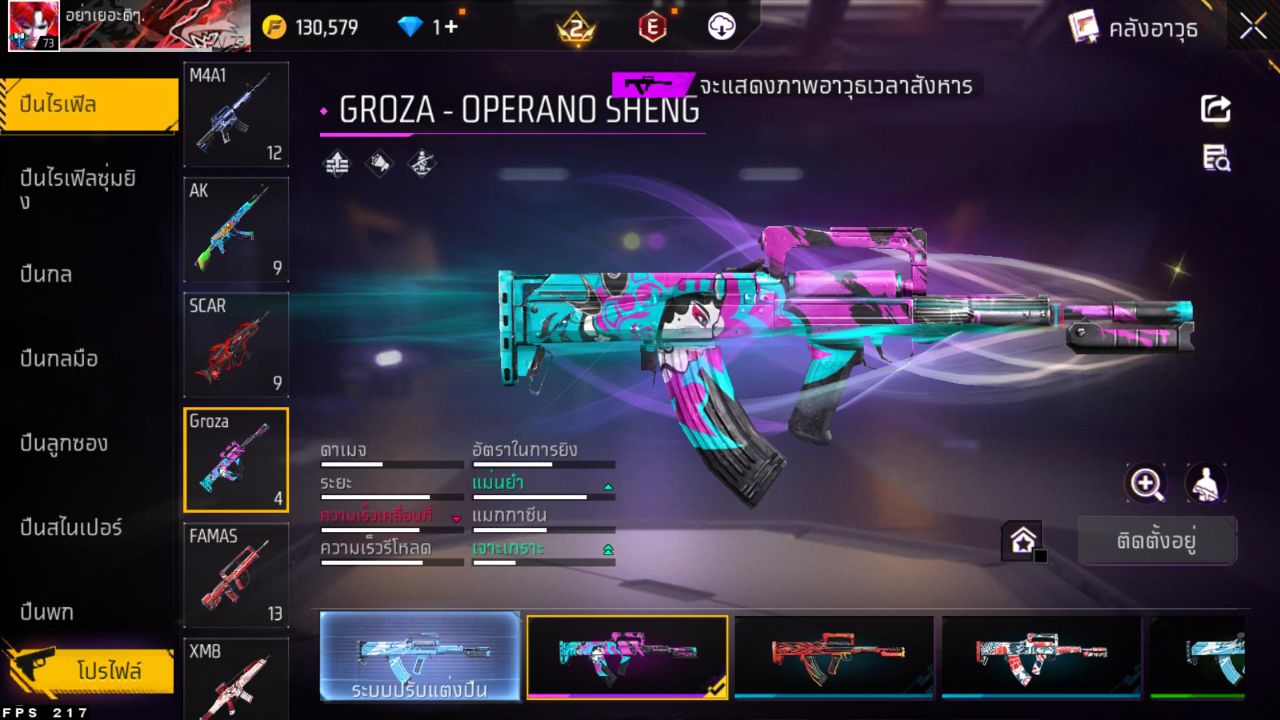 FREEFIRE