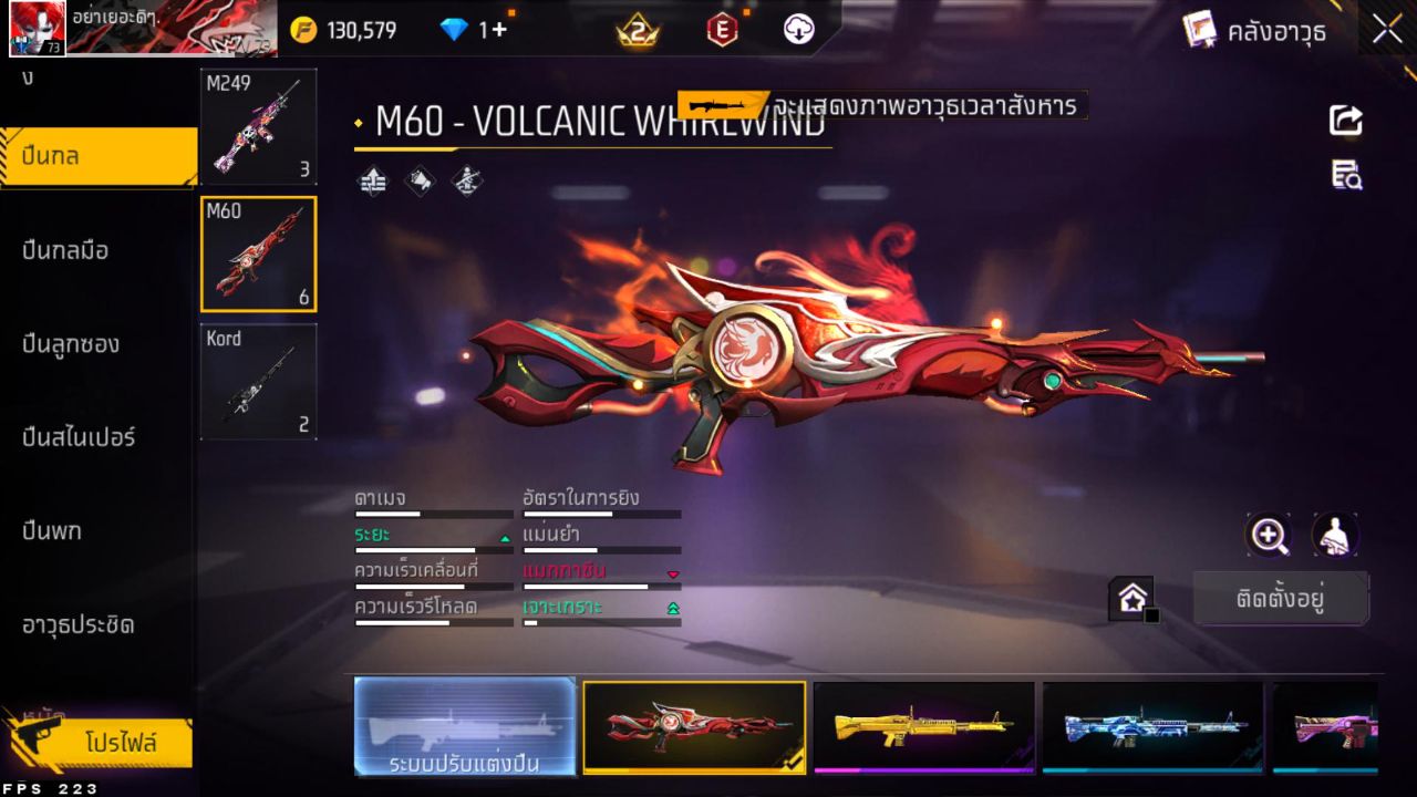 FREEFIRE