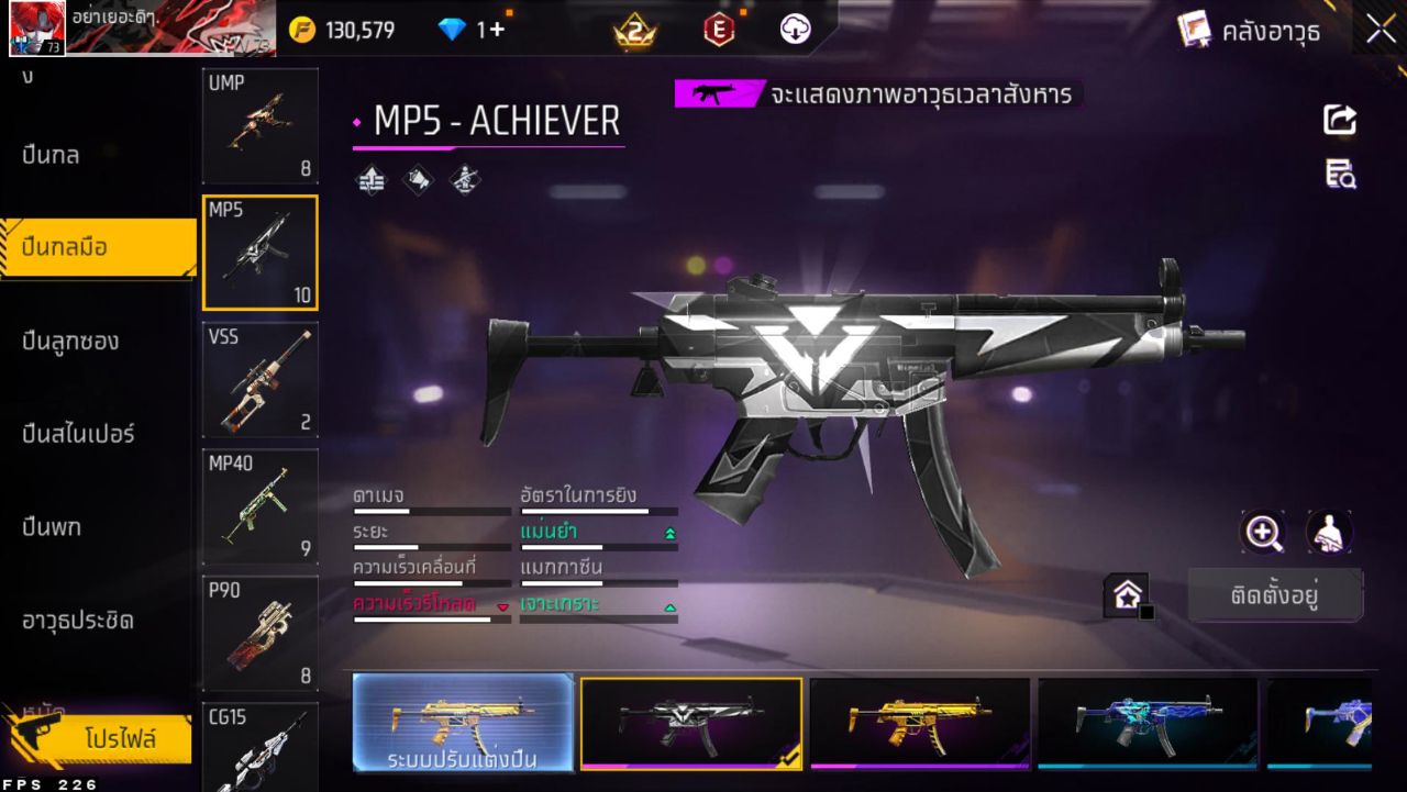 FREEFIRE