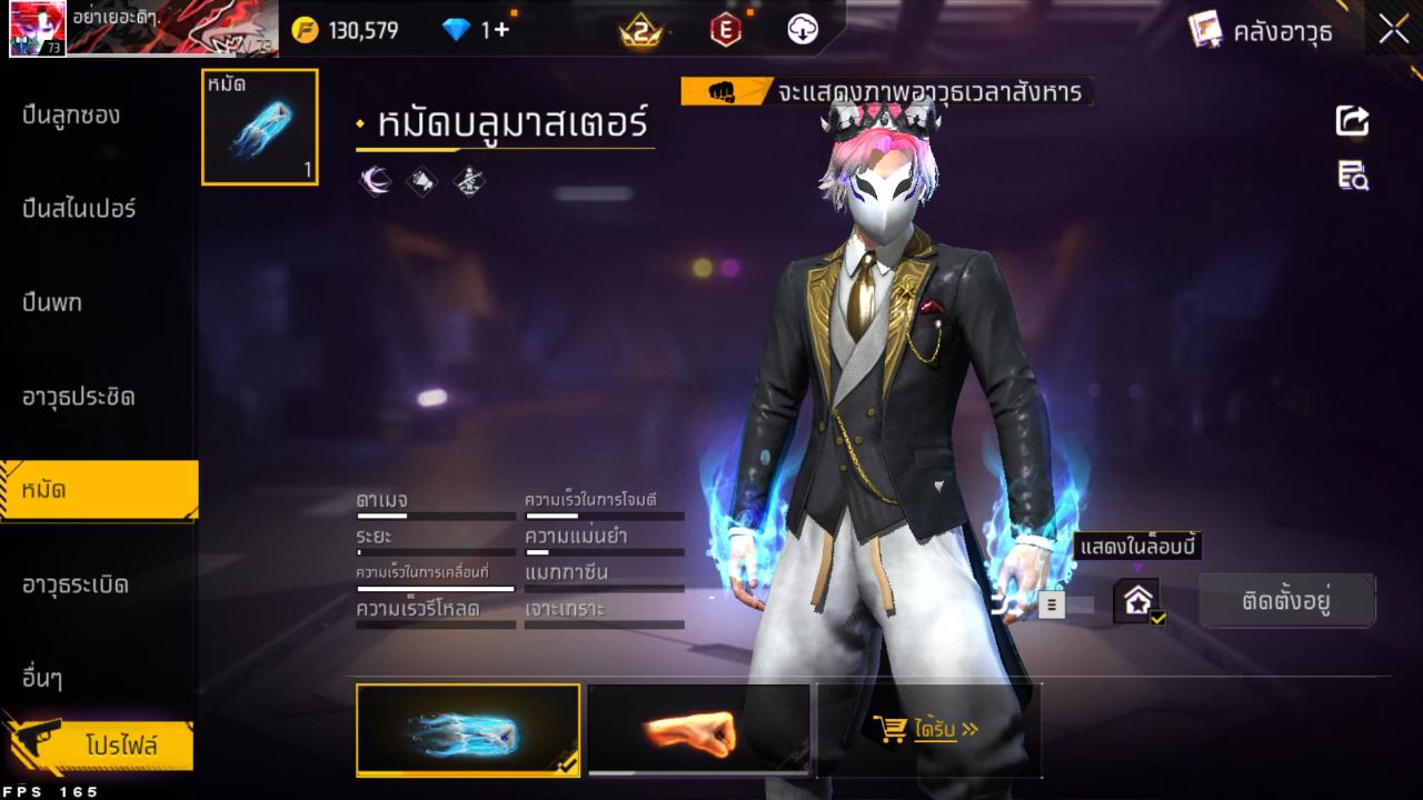 FREEFIRE