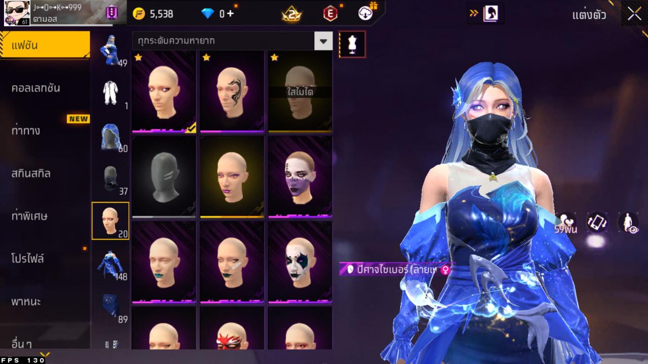 FREEFIRE