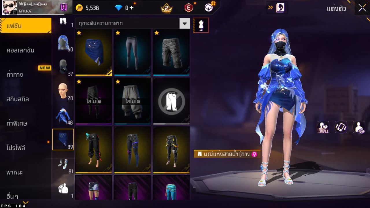 FREEFIRE