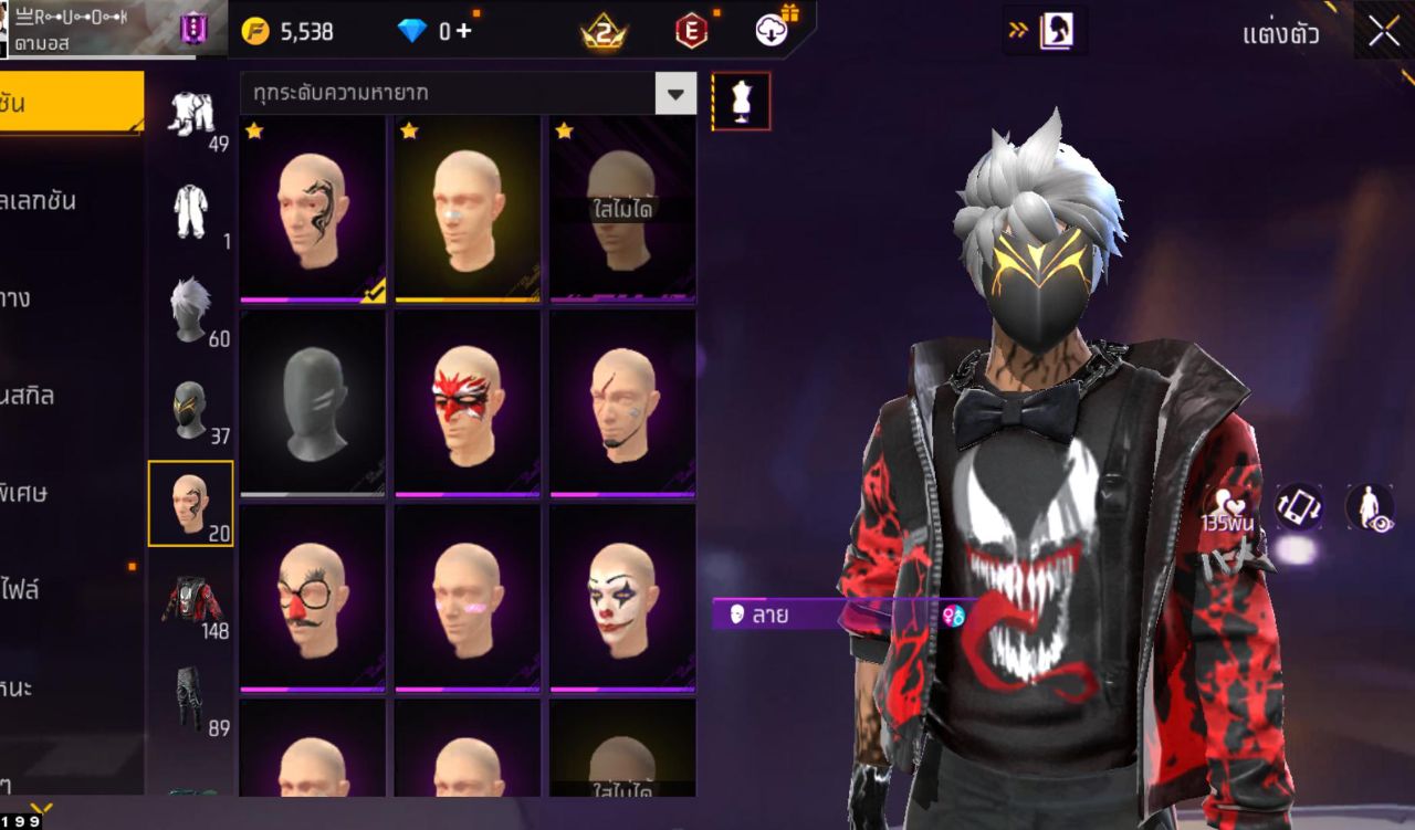 FREEFIRE