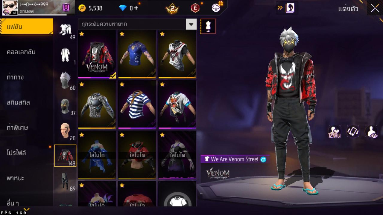FREEFIRE
