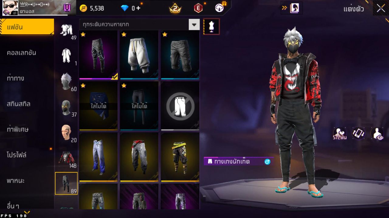 FREEFIRE
