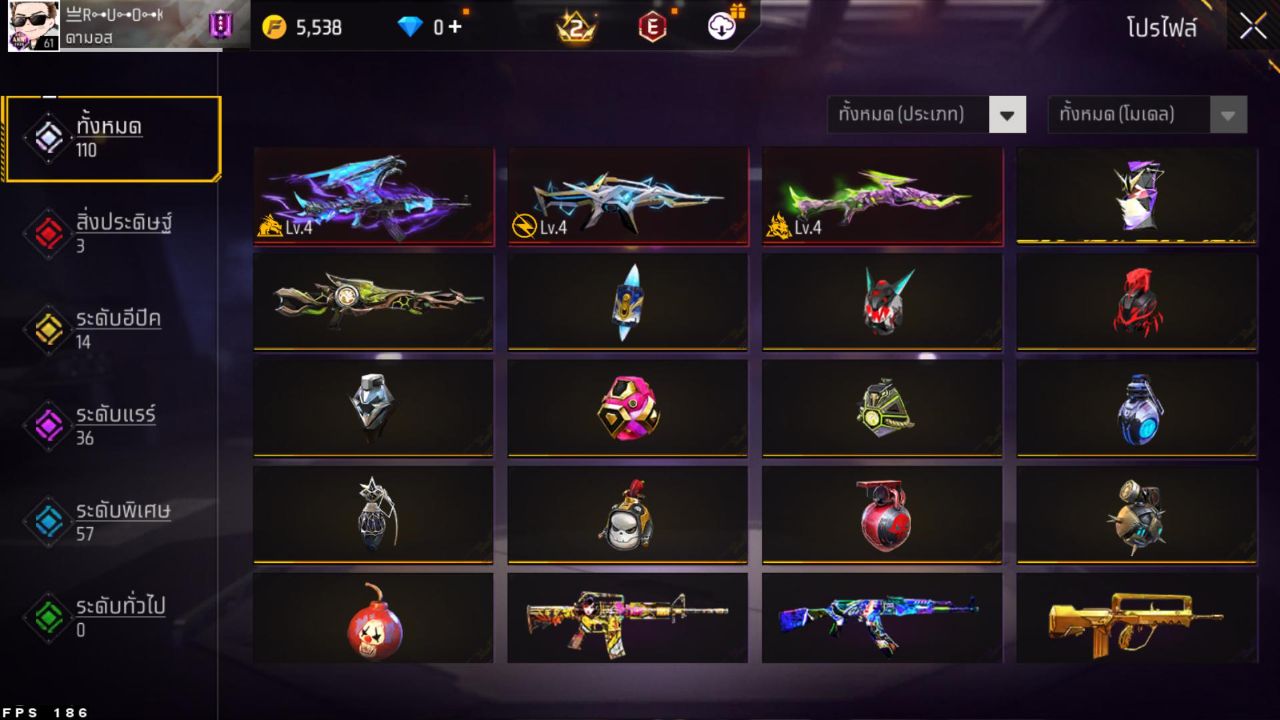FREEFIRE