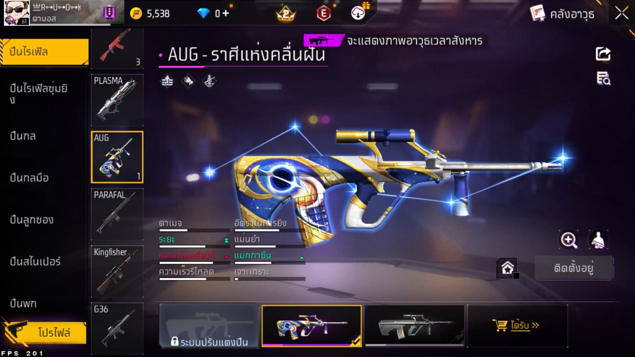 FREEFIRE
