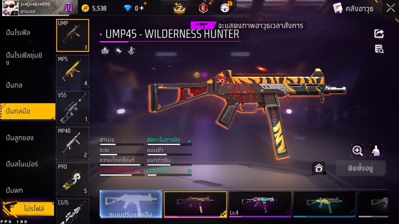 FREEFIRE