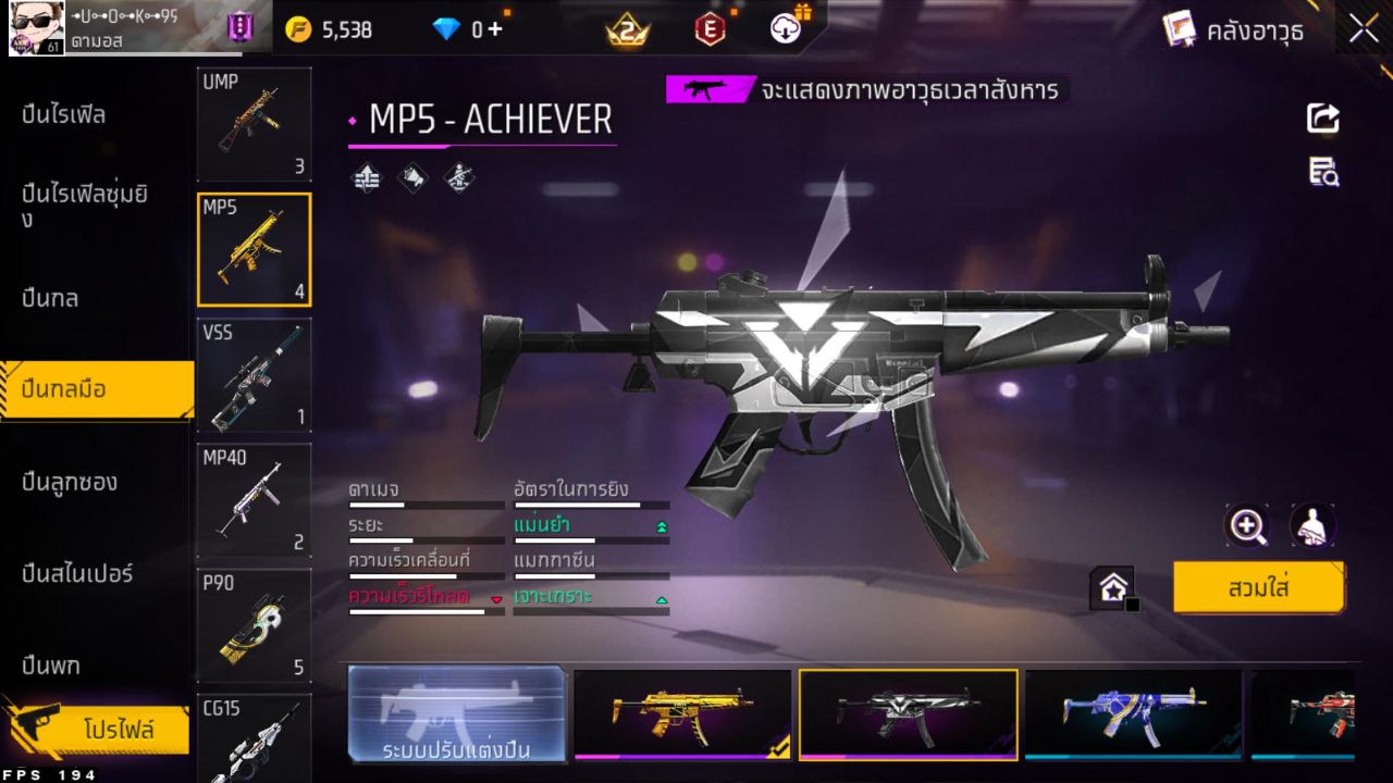 FREEFIRE