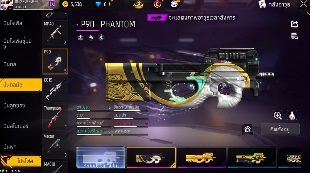 FREEFIRE