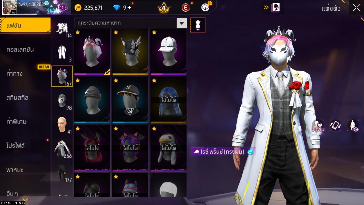 FREEFIRE