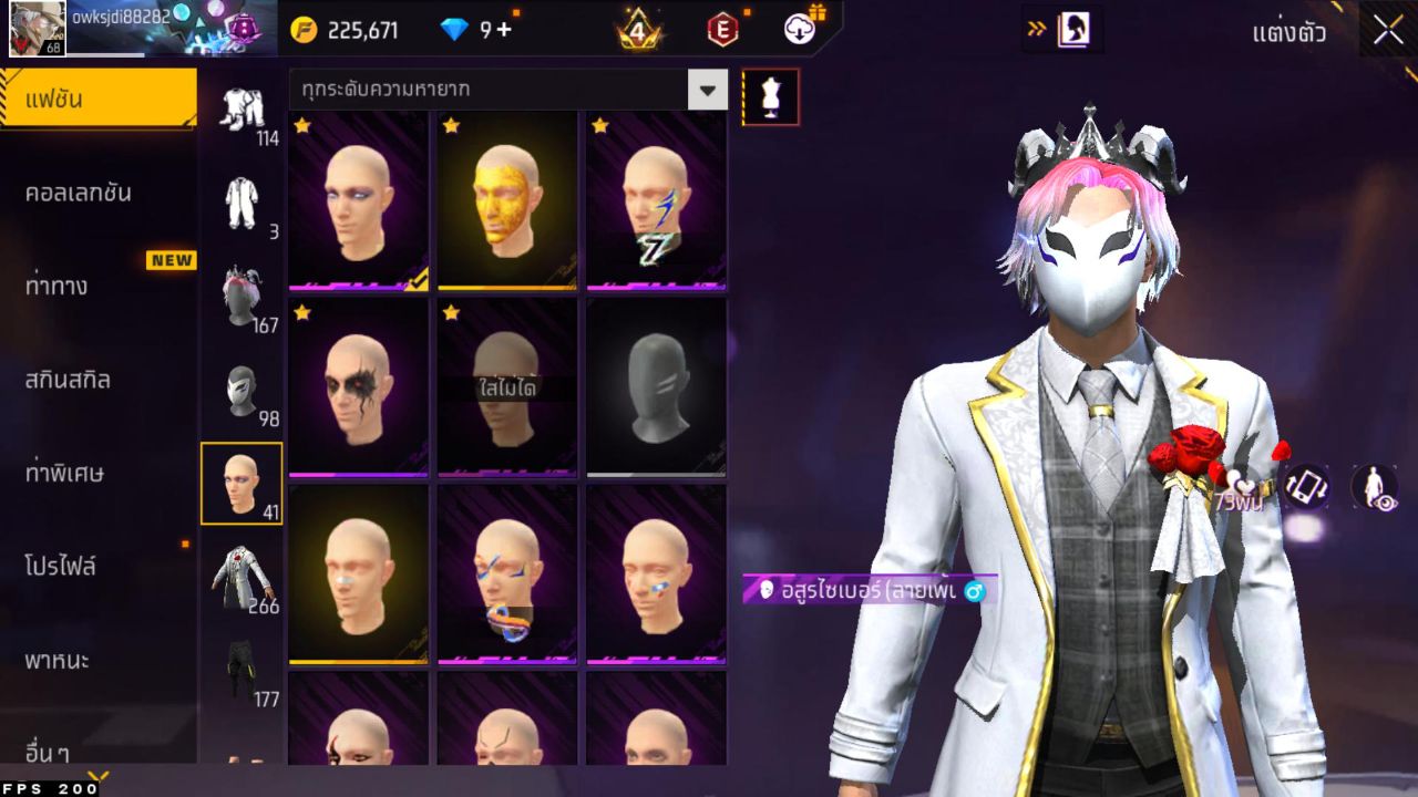 FREEFIRE