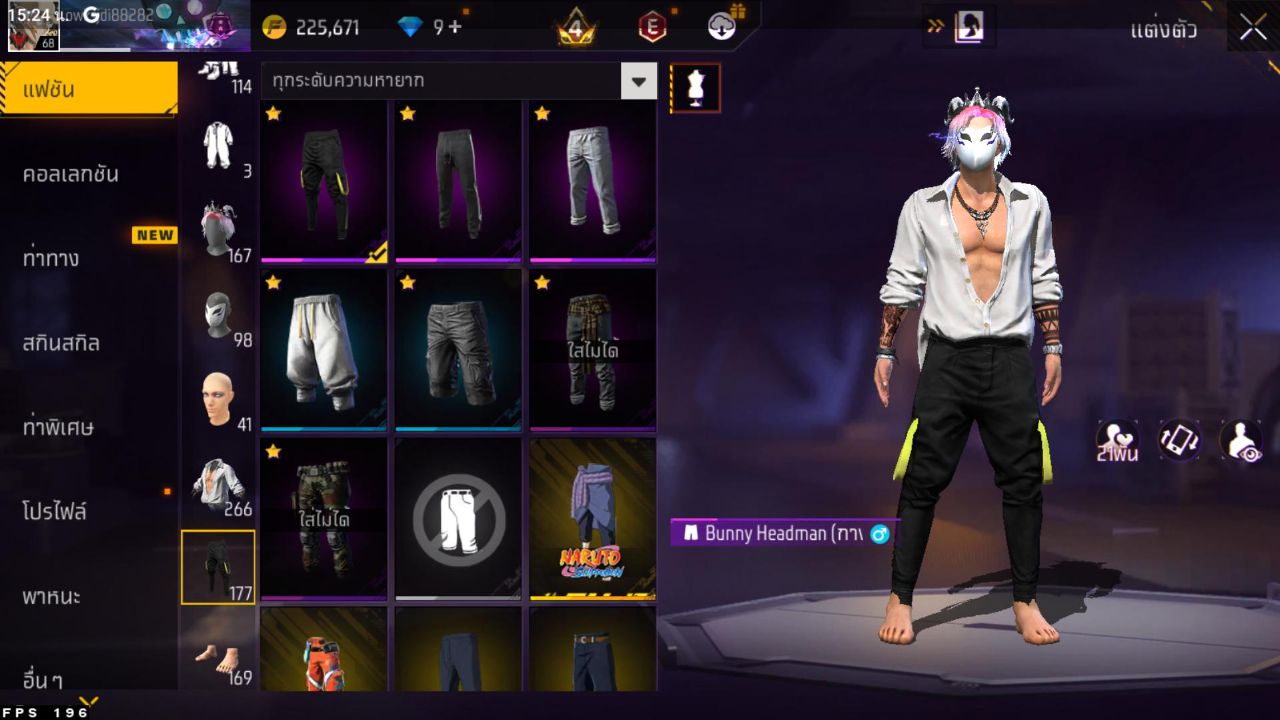 FREEFIRE