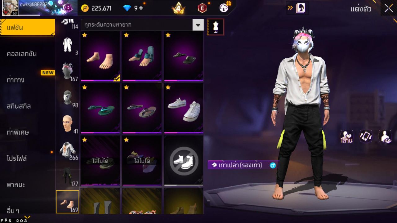 FREEFIRE