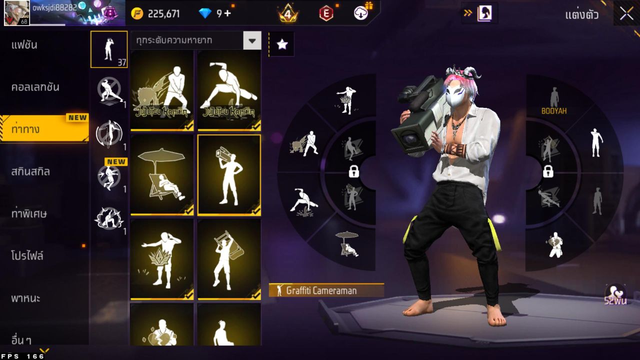 FREEFIRE