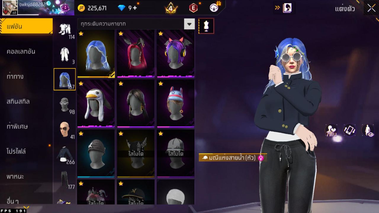 FREEFIRE