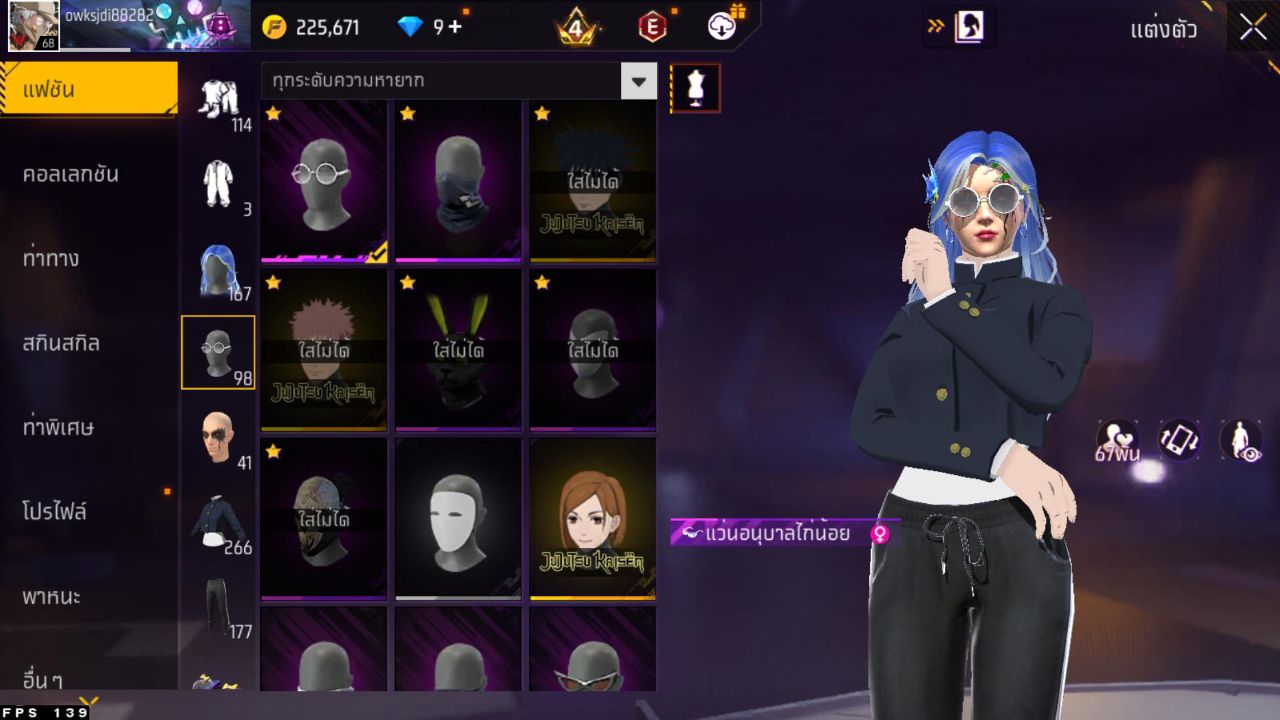 FREEFIRE