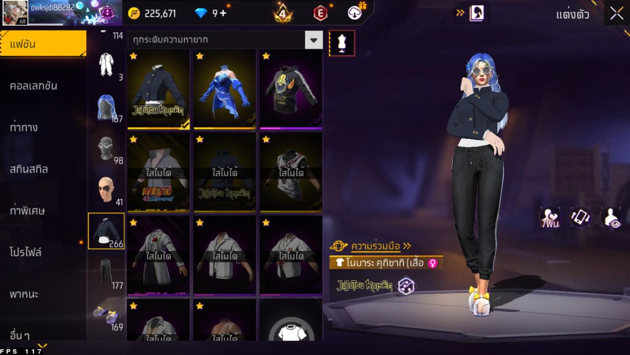 FREEFIRE