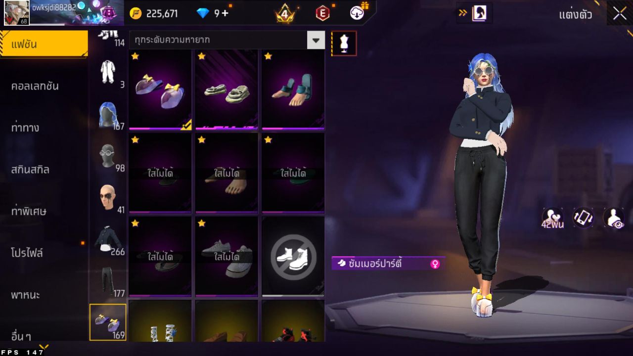 FREEFIRE