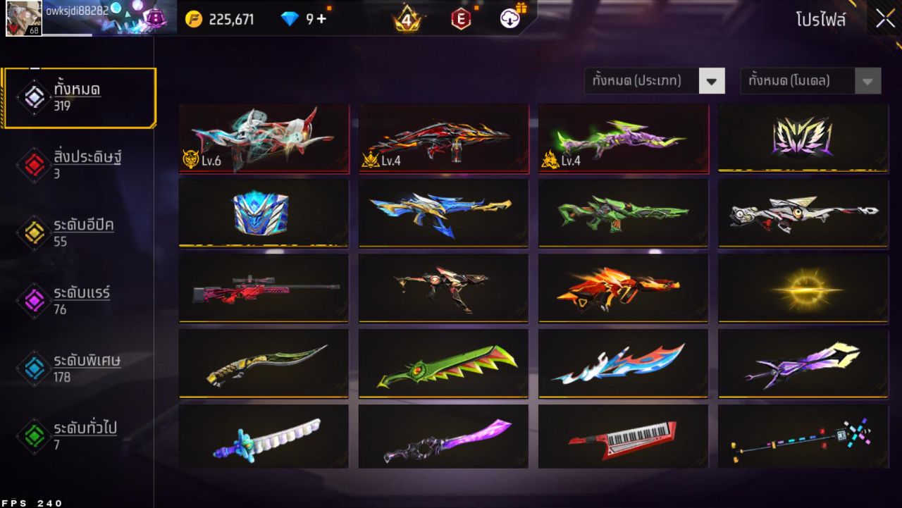 FREEFIRE