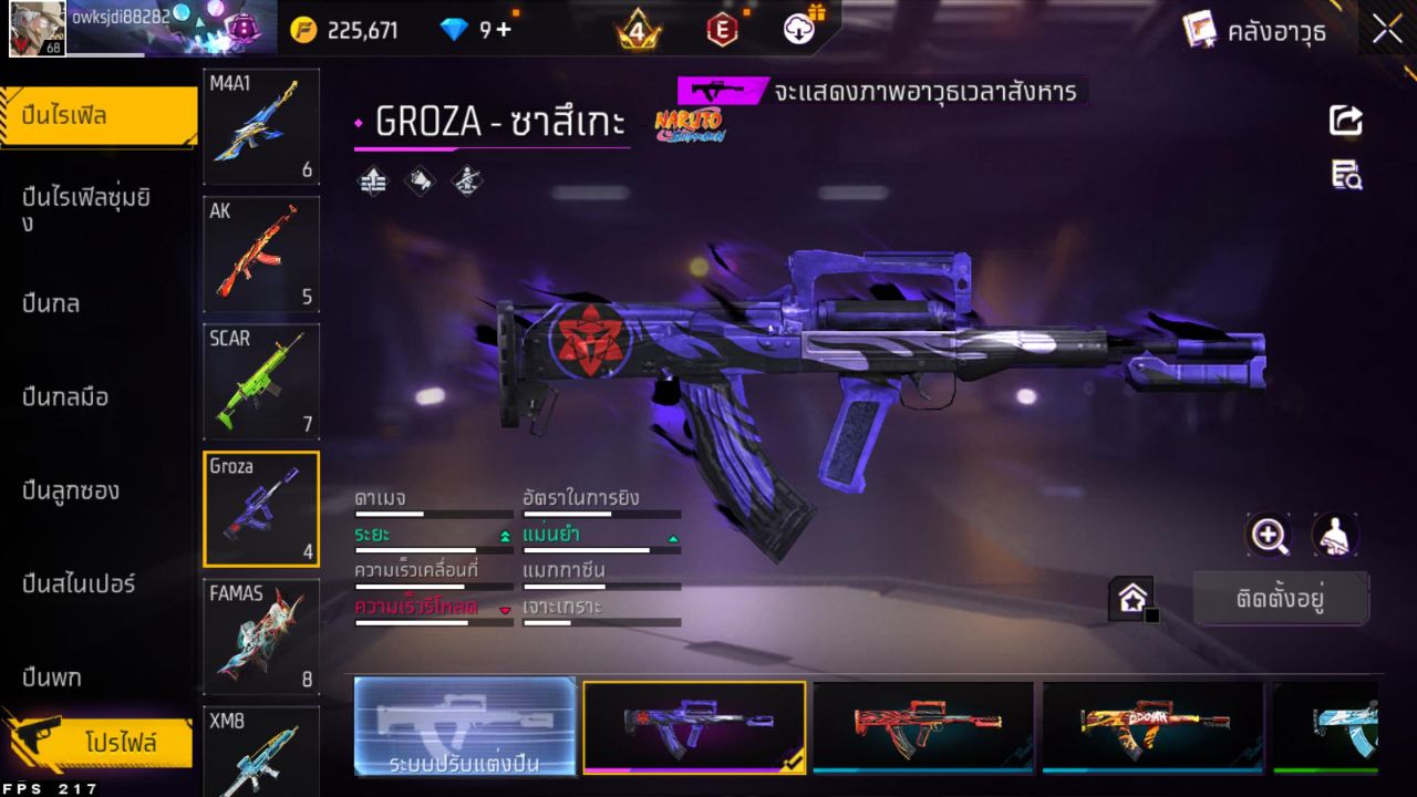 FREEFIRE