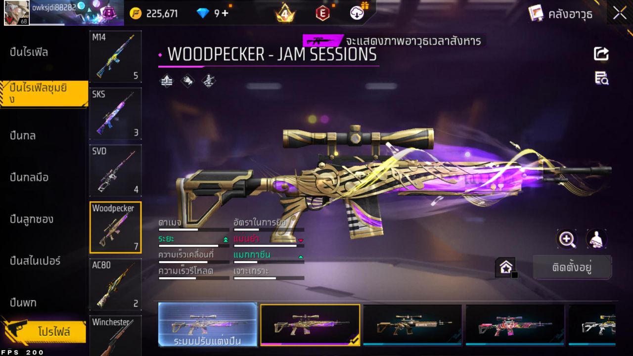 FREEFIRE
