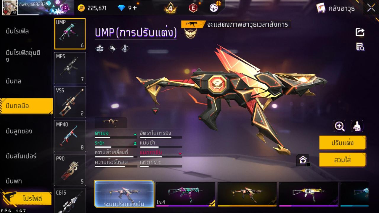 FREEFIRE
