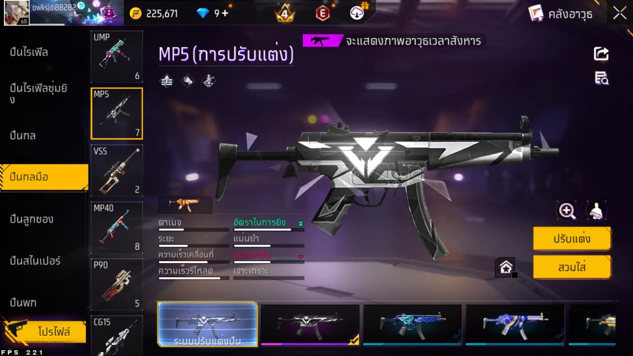 FREEFIRE