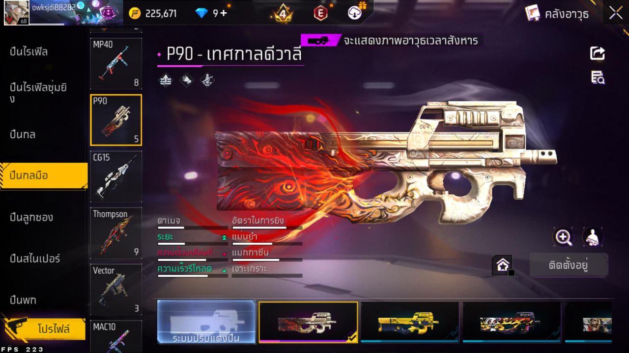 FREEFIRE