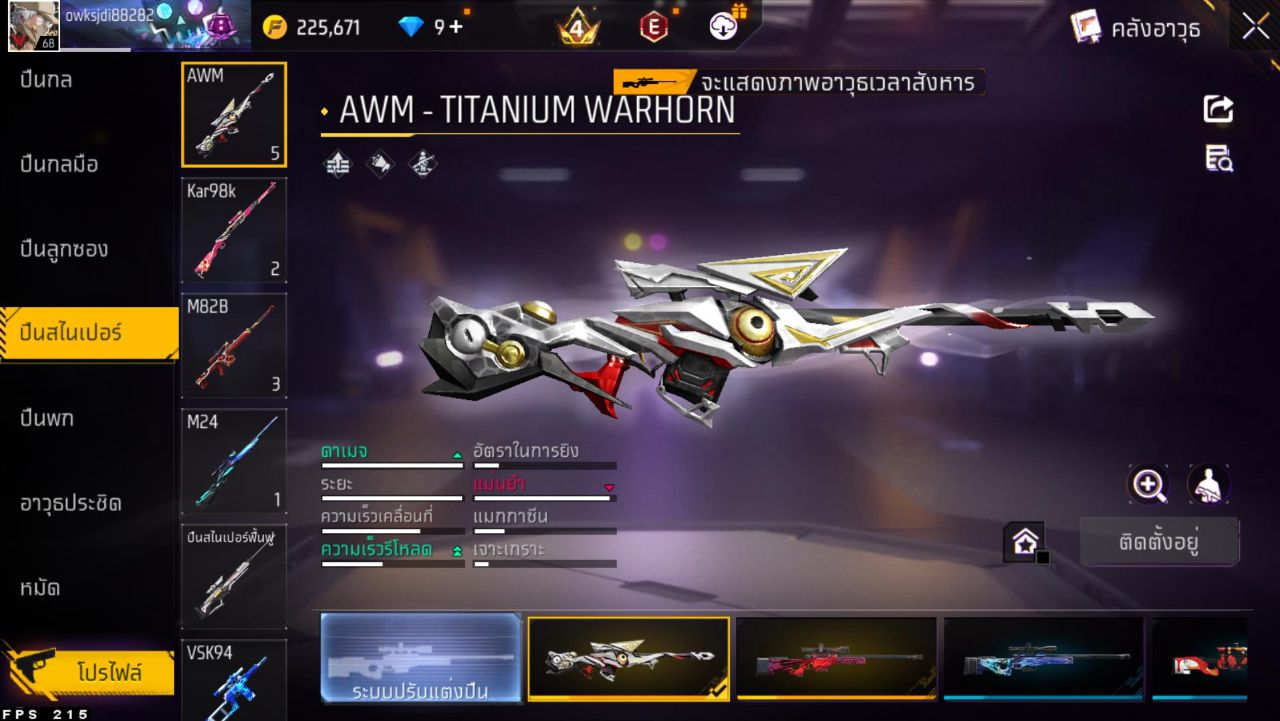 FREEFIRE