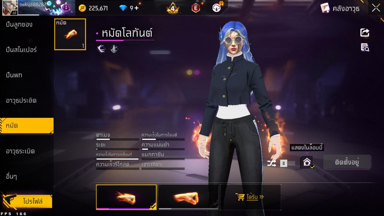 FREEFIRE