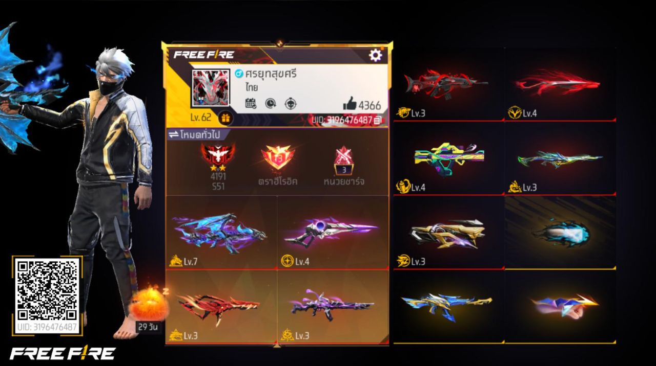 FREEFIRE