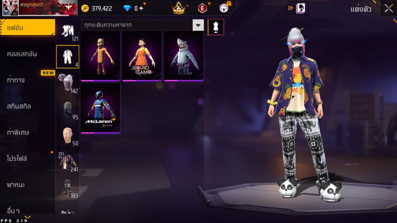 FREEFIRE