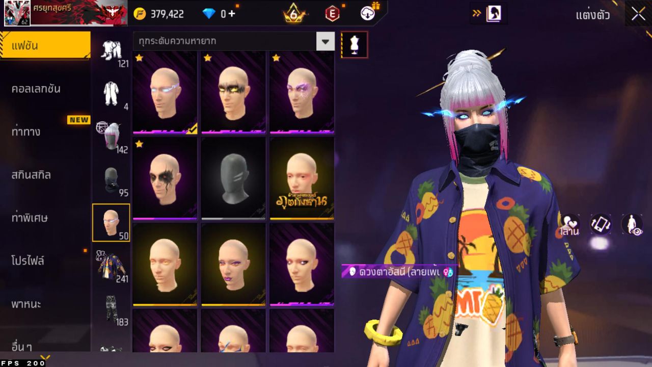 FREEFIRE