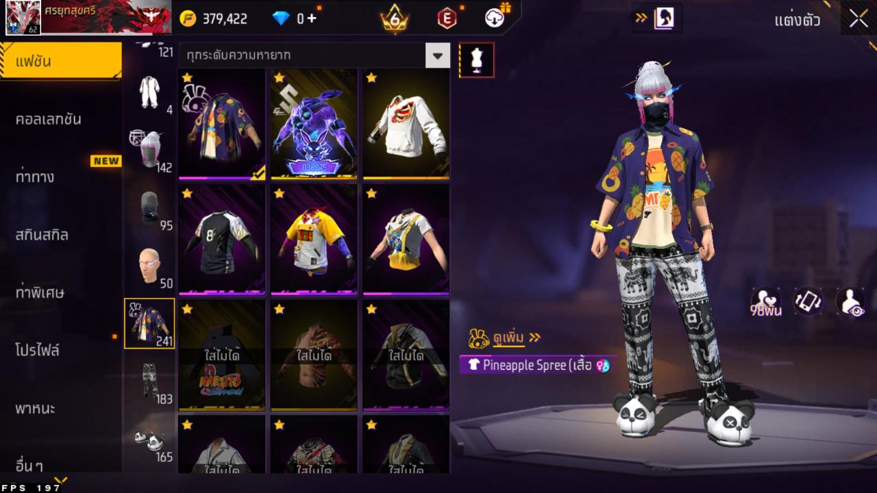 FREEFIRE