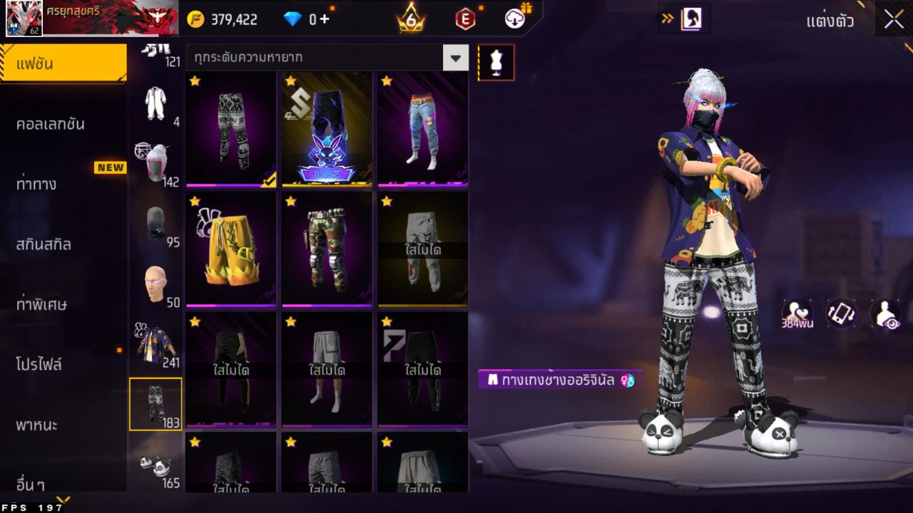 FREEFIRE
