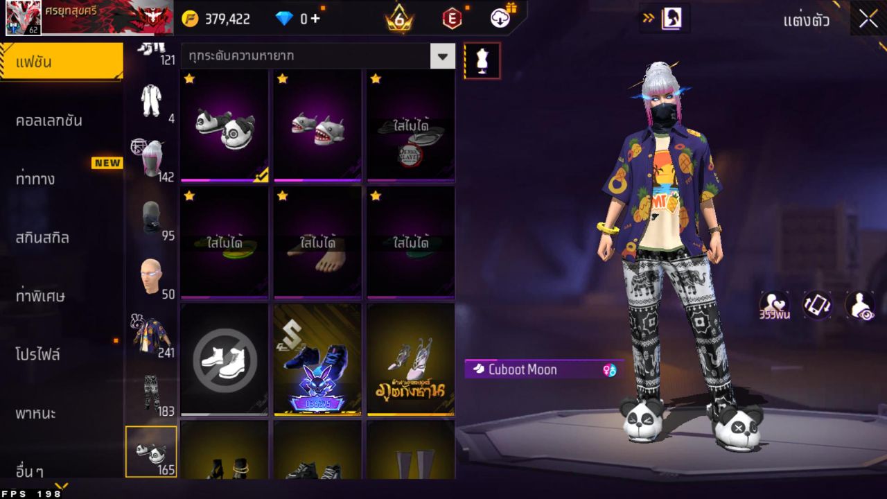 FREEFIRE