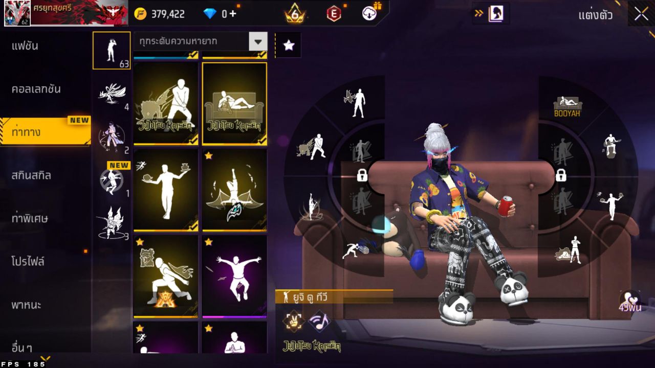 FREEFIRE