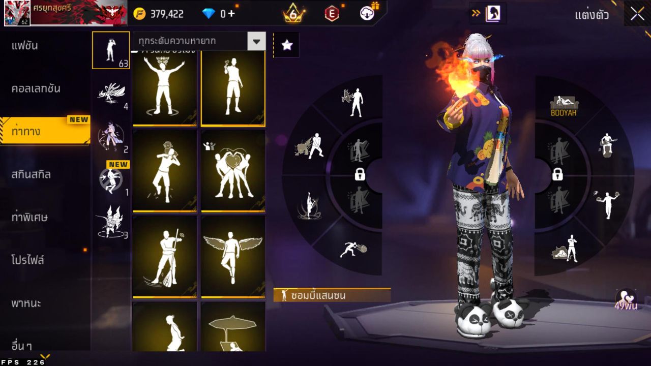 FREEFIRE