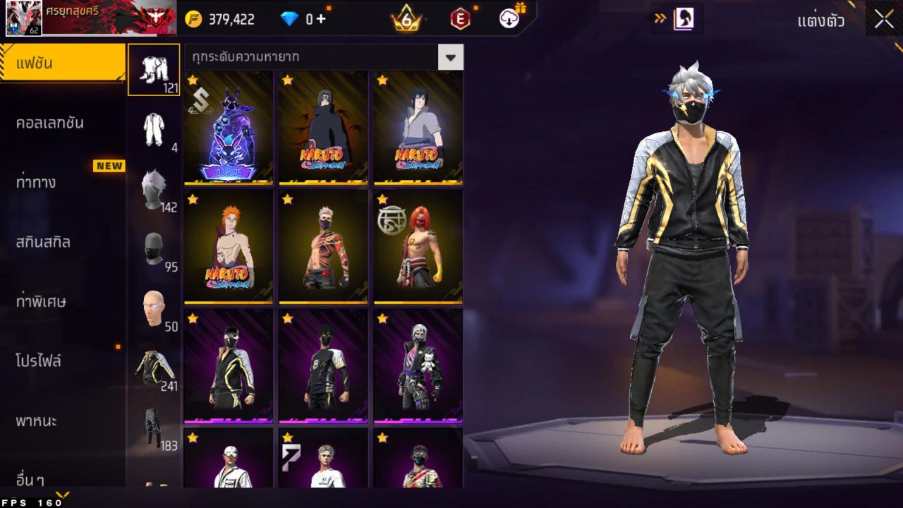 FREEFIRE