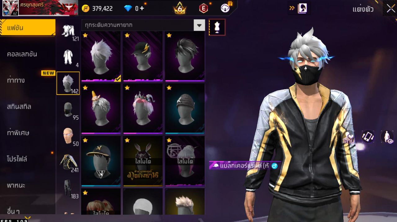 FREEFIRE