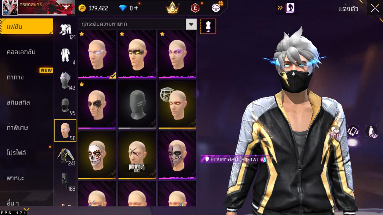 FREEFIRE